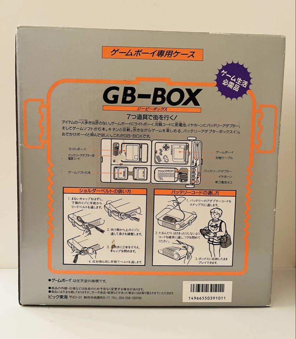 Unused GB-BOX Game Boy Case