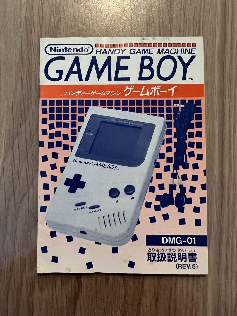 First-Generation Game Boy Instruction Manual