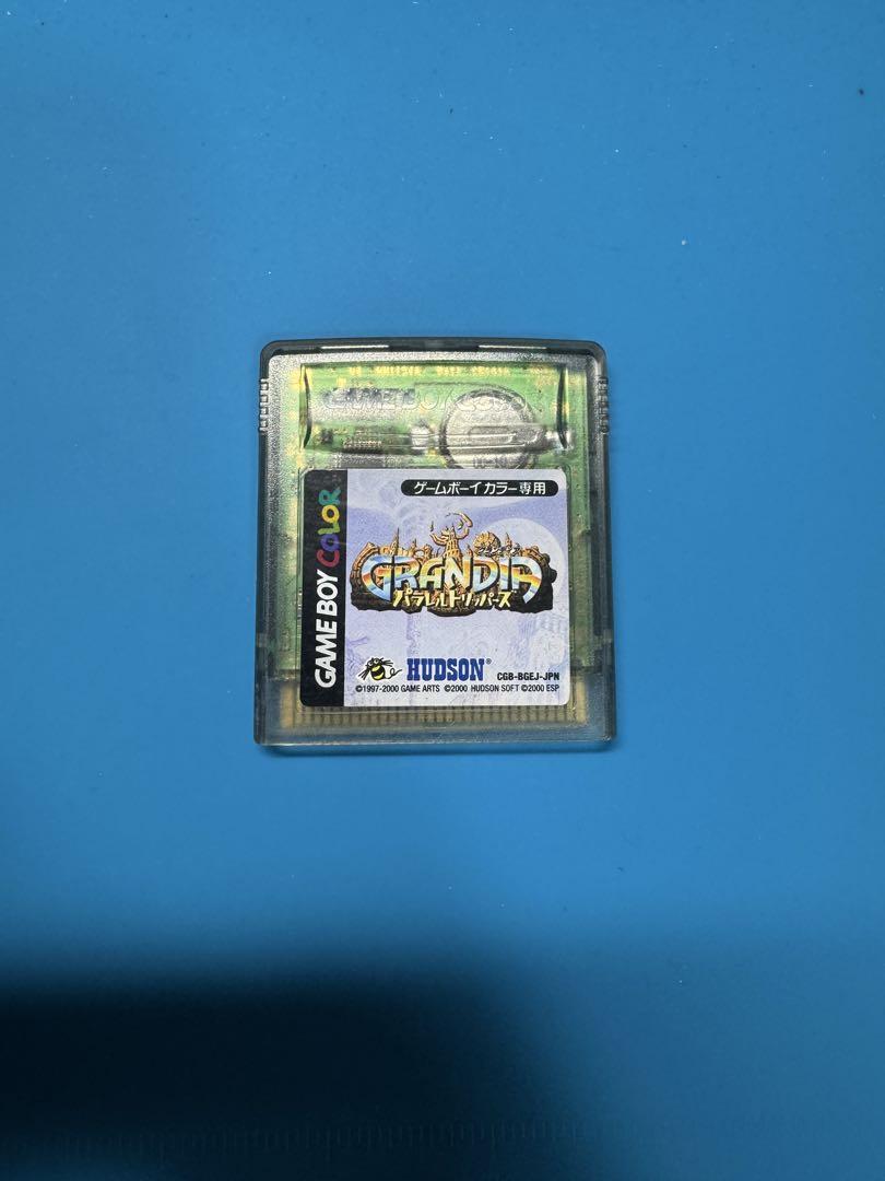 Grandia: Parallel Trippers Game Boy Color Software