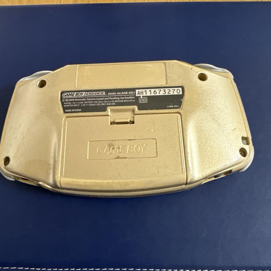 Game Boy Advance SP Gold Console