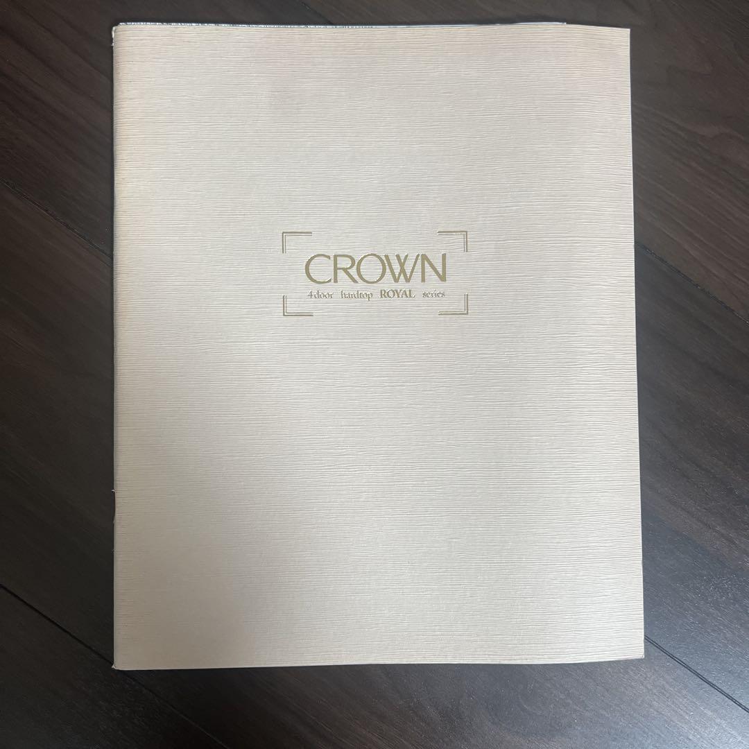 Toyota Crown Royal Catalog 1998 August 4-Door Hardtop