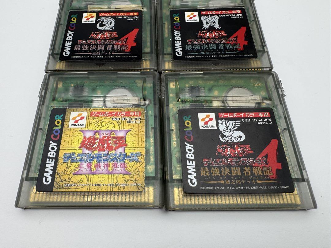 Yu-Gi-Oh! Duel Monsters Strongest Duelist Story Game Boy Color 4-Pack