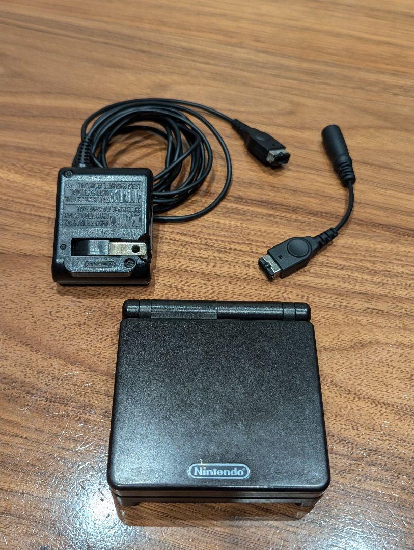 Game Boy Advance SP AGS-001