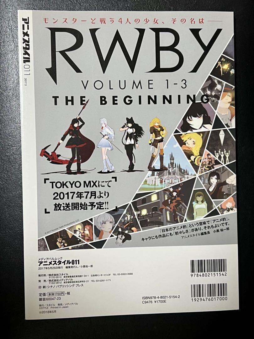 Anime Style 011 (2017.5)/Feature Yuri!!! on ICE