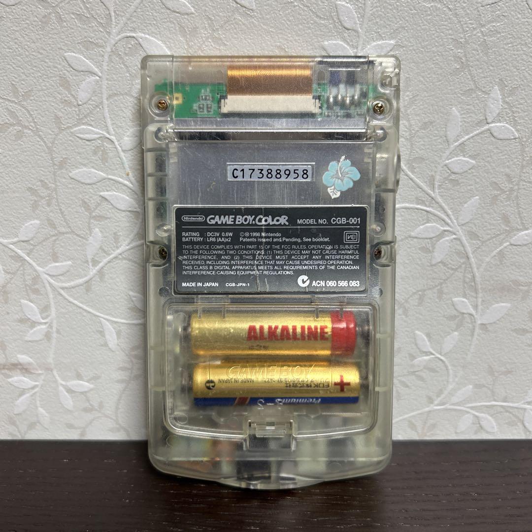 Game Boy Color Hibiscus Decoration