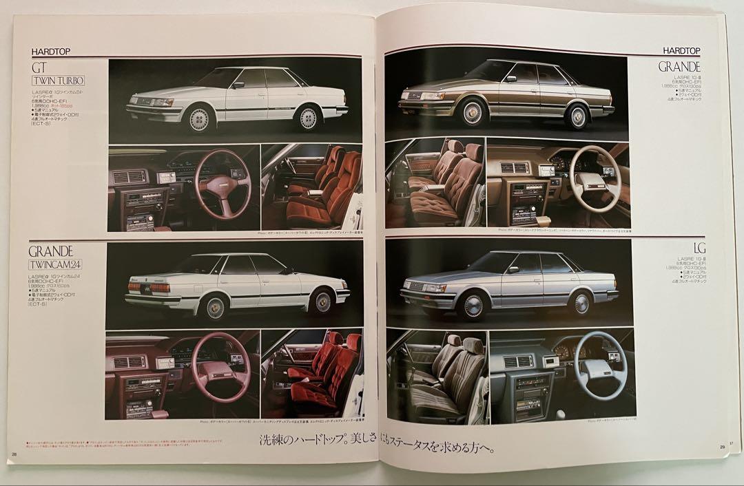 Price Drop! MARK II Hardtop Catalog #X71 Series