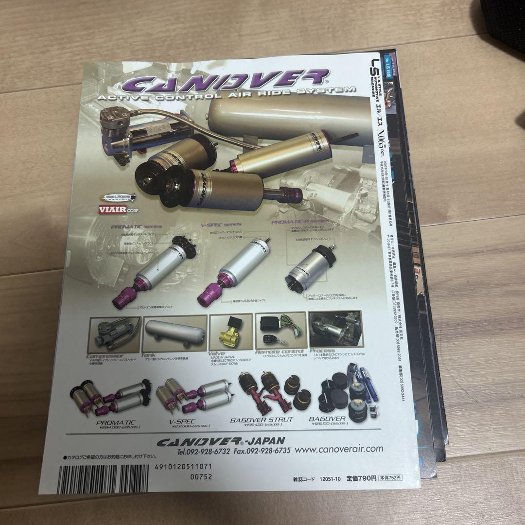 L/S #065 65th Issue #SportsCompetition #SportsCompact #LA