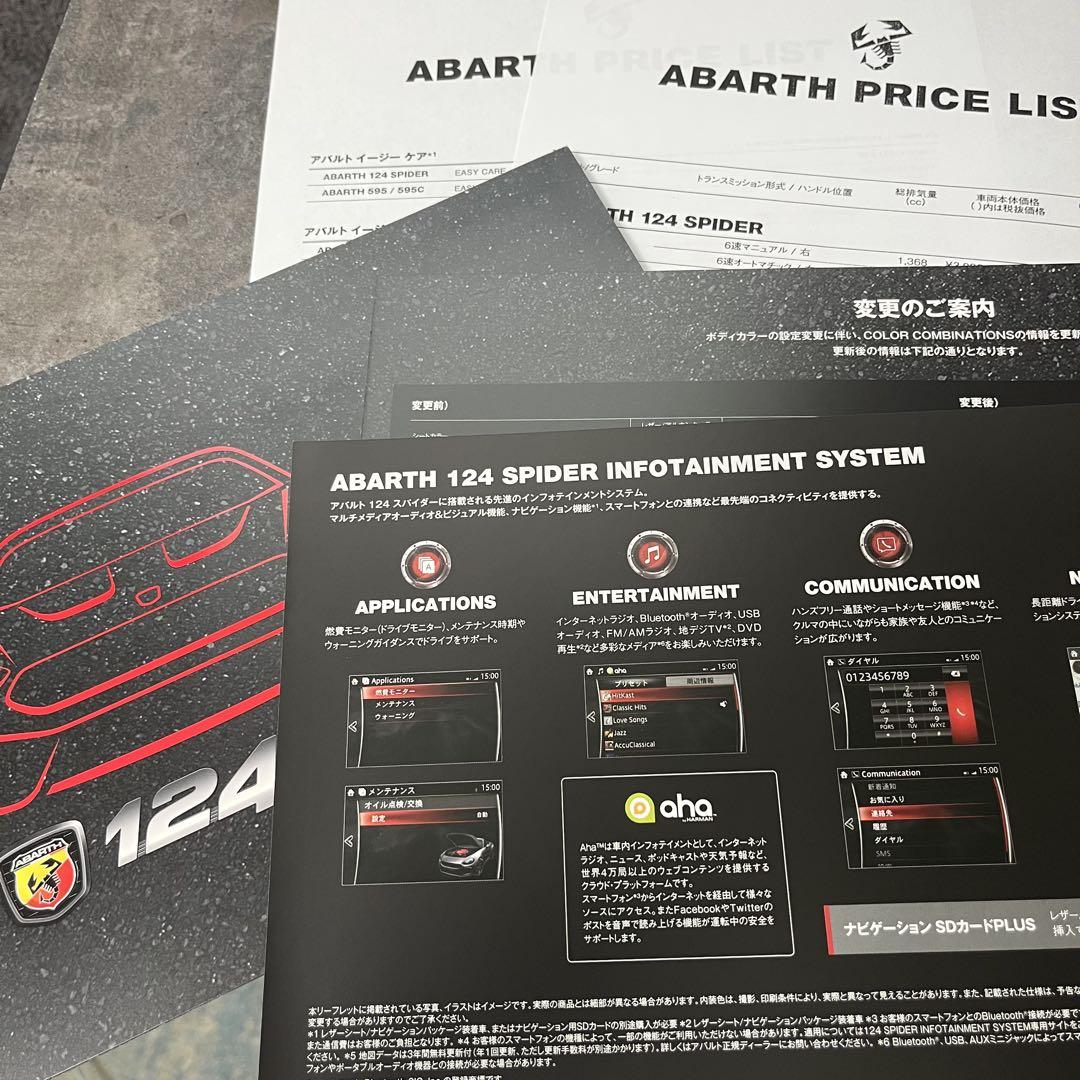 ABARTH New Car Catalog Set T ipo July 2024 Issue Included Extremely Good Condition