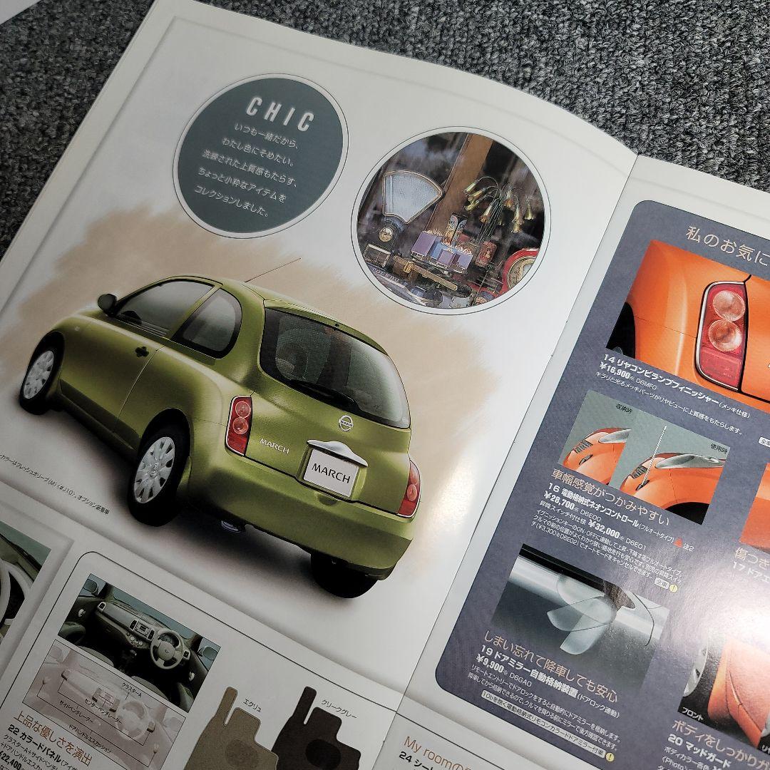 MARCH Optional Parts Catalog NISSAN