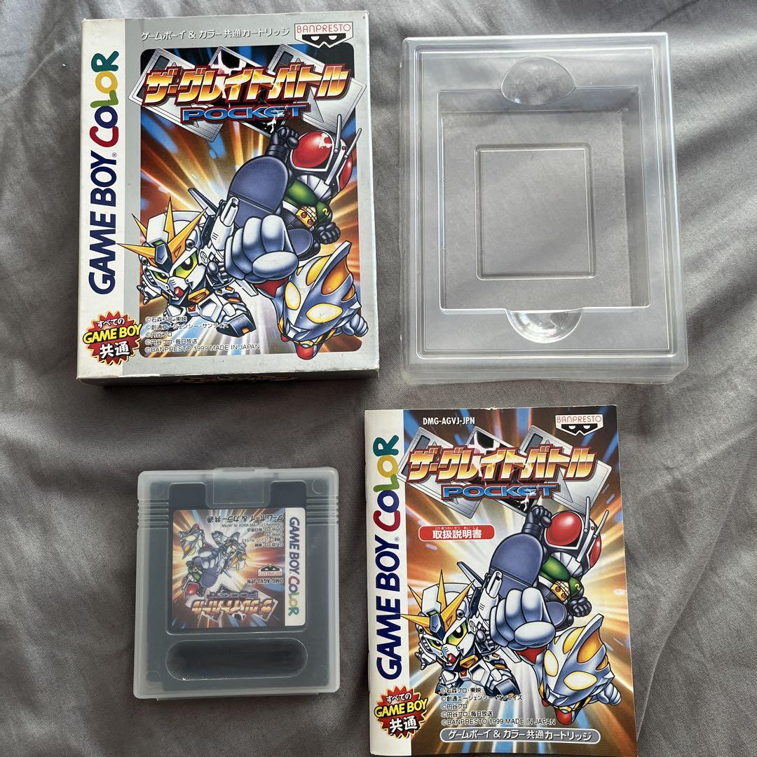The Great Battle Game Boy