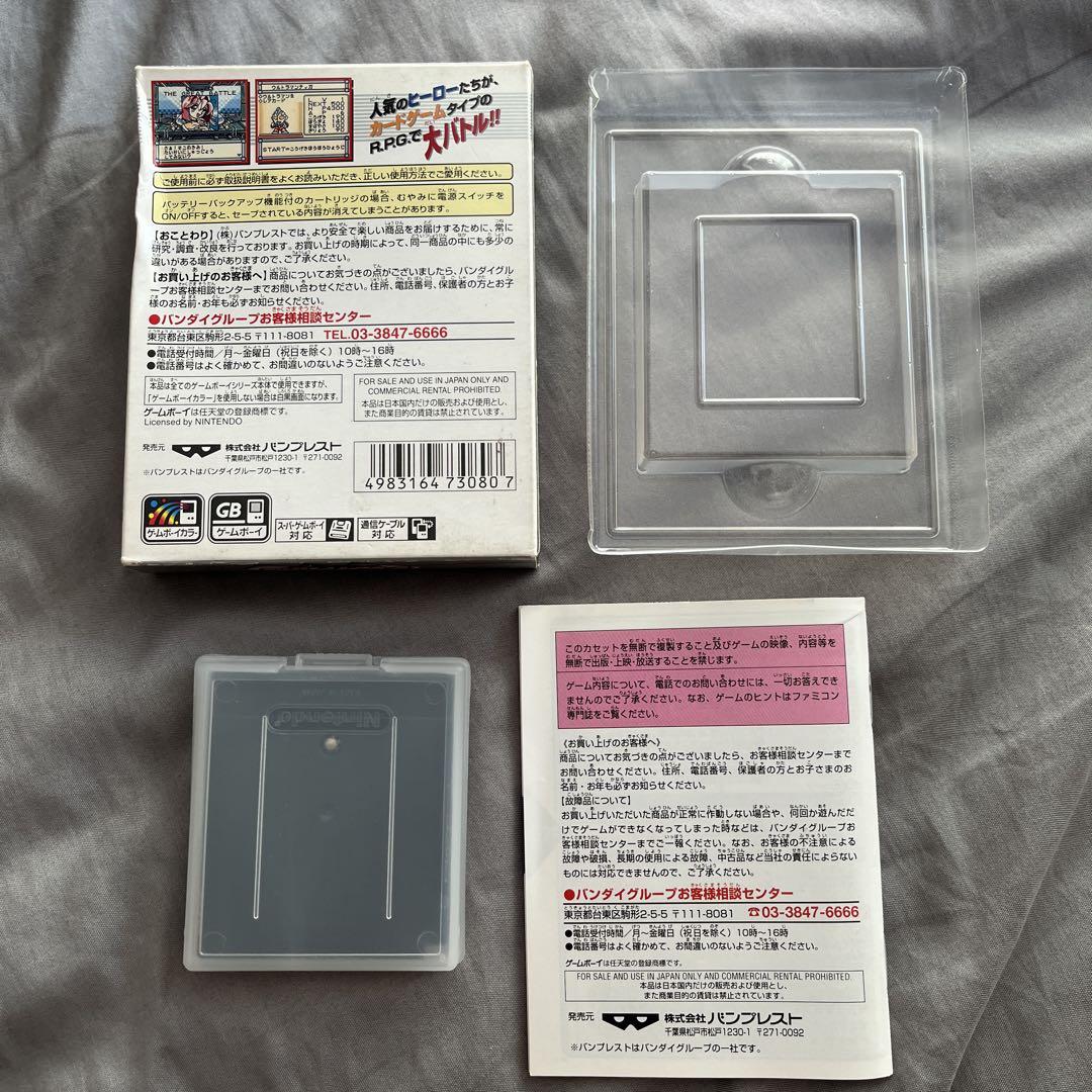 The Great Battle Game Boy