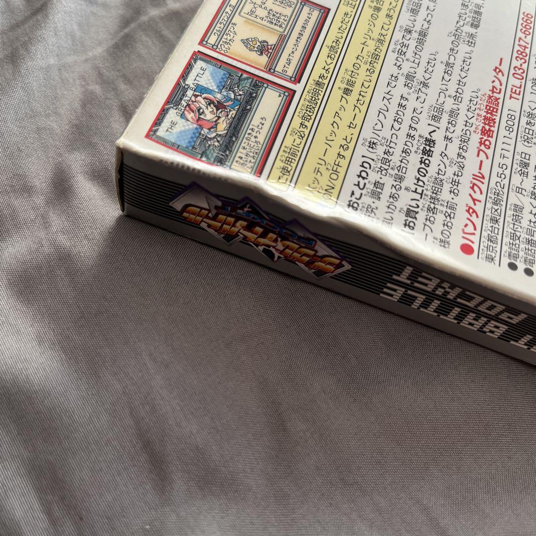 The Great Battle Game Boy