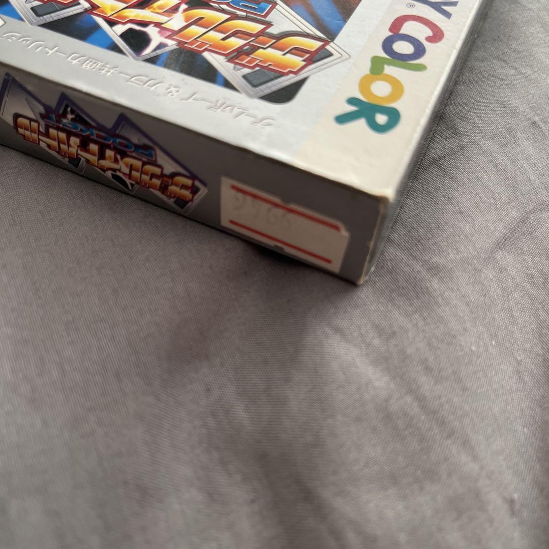 The Great Battle Game Boy