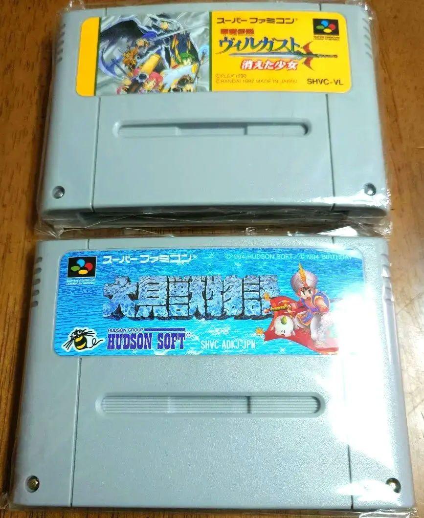 SFC Dragon Legend: Vylgarst Lost Girl & Great Shell Beast Story Set