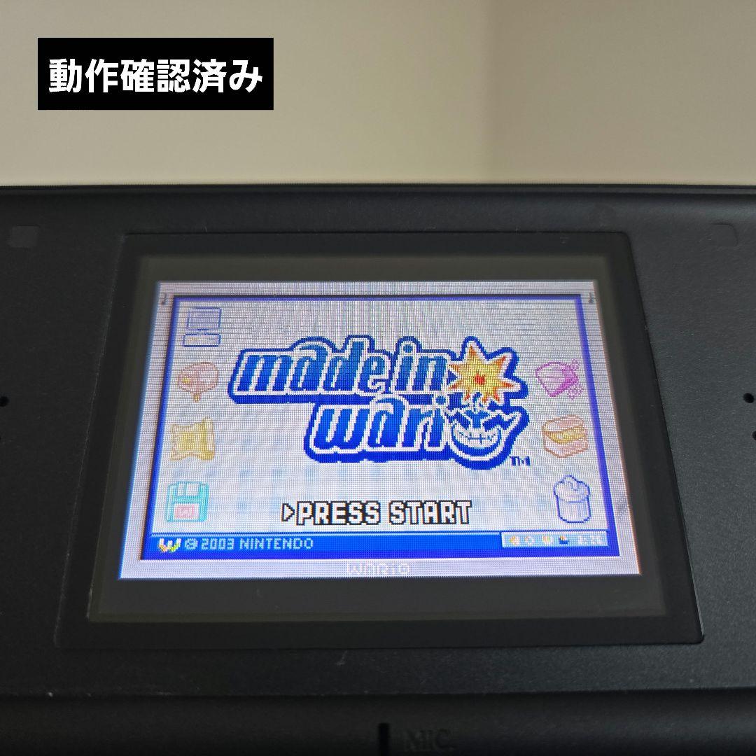 Made in Wario for Game Boy Advance