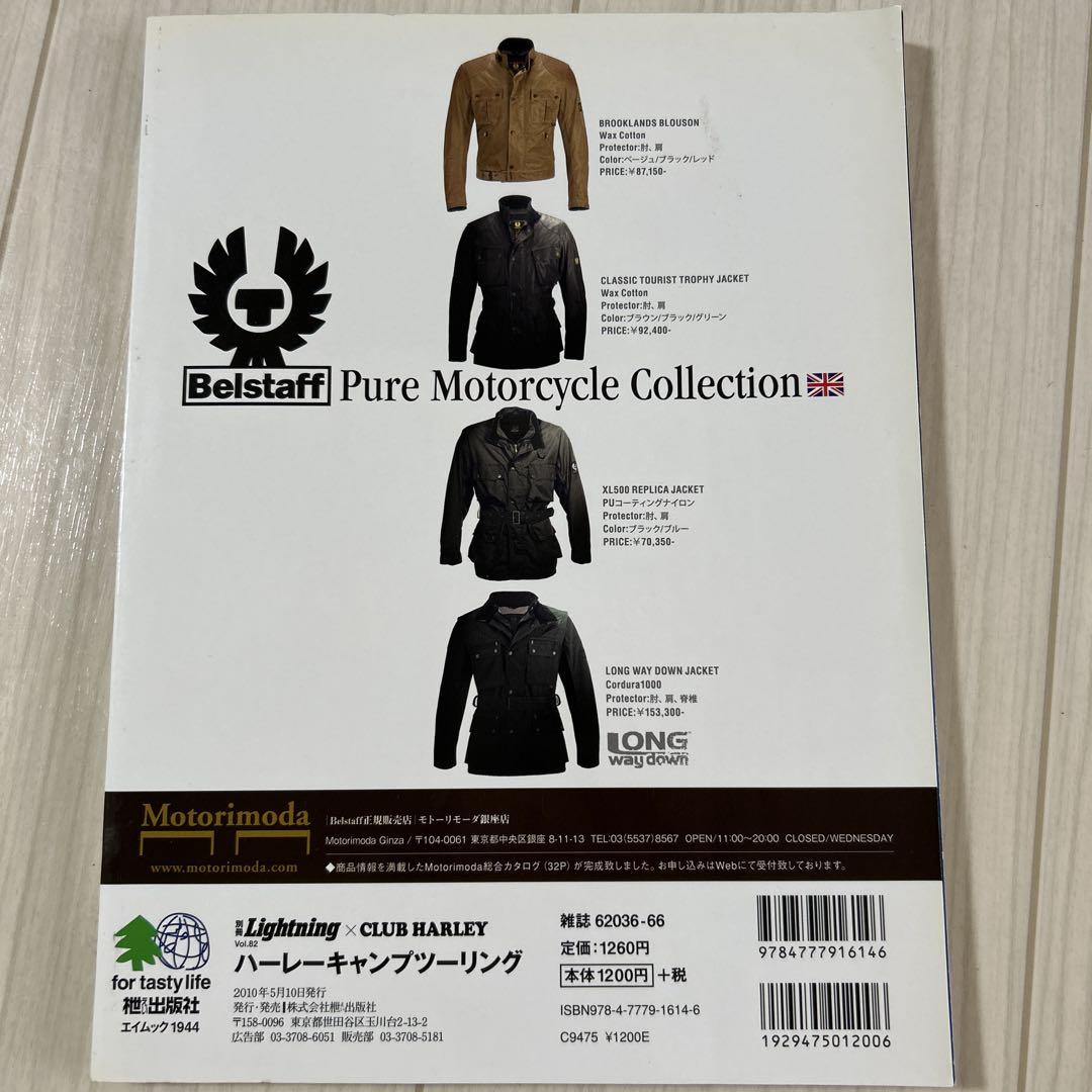 Motorcycle Camping Magazine Harley Camping Touring