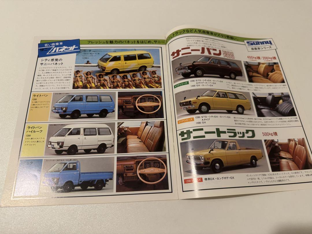 Nissan The Trio Catalog