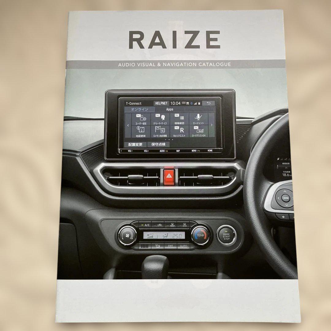 RAIZE Audio Navigation Catalog