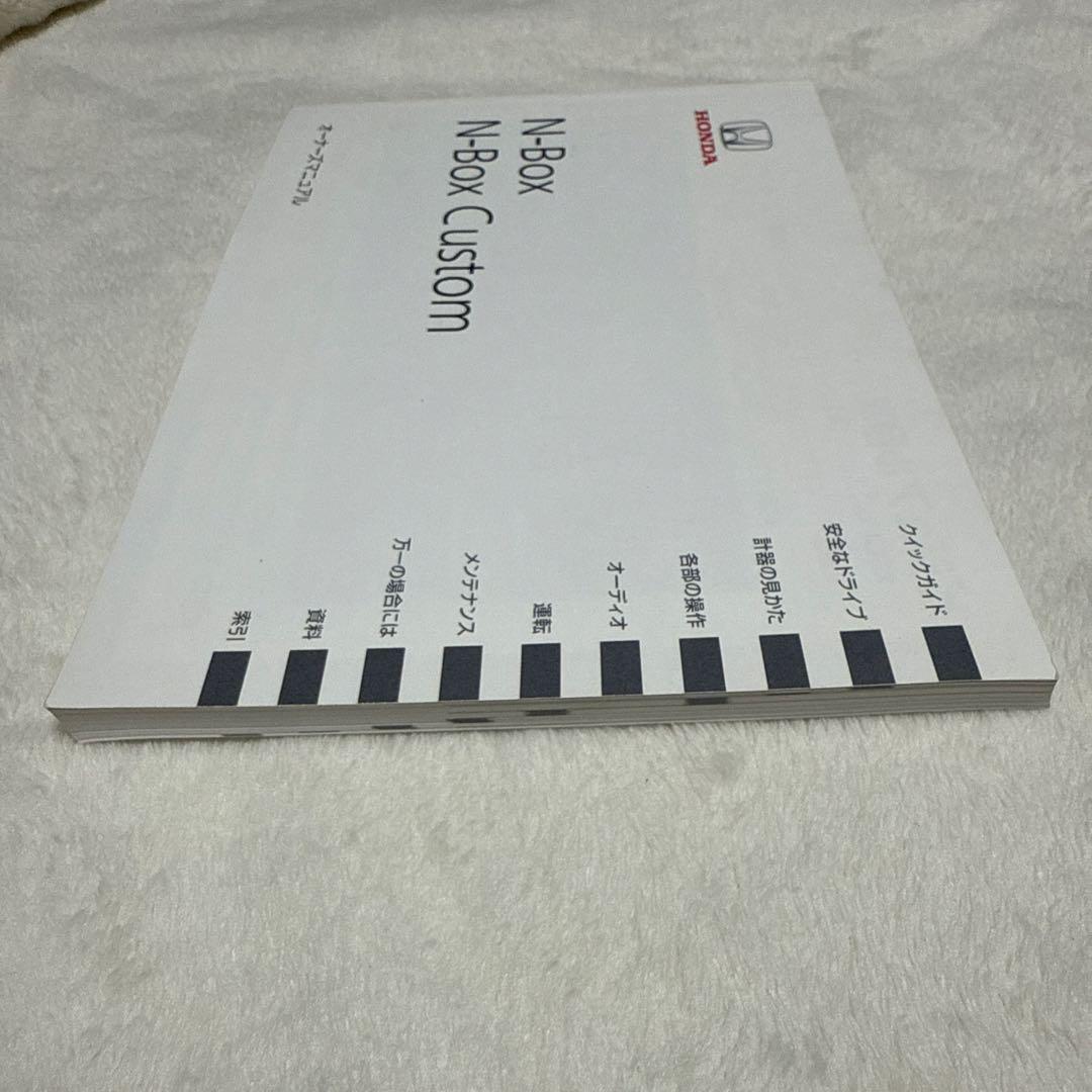 142】HONDA N-Box/N-Box Custom Owner's Manual