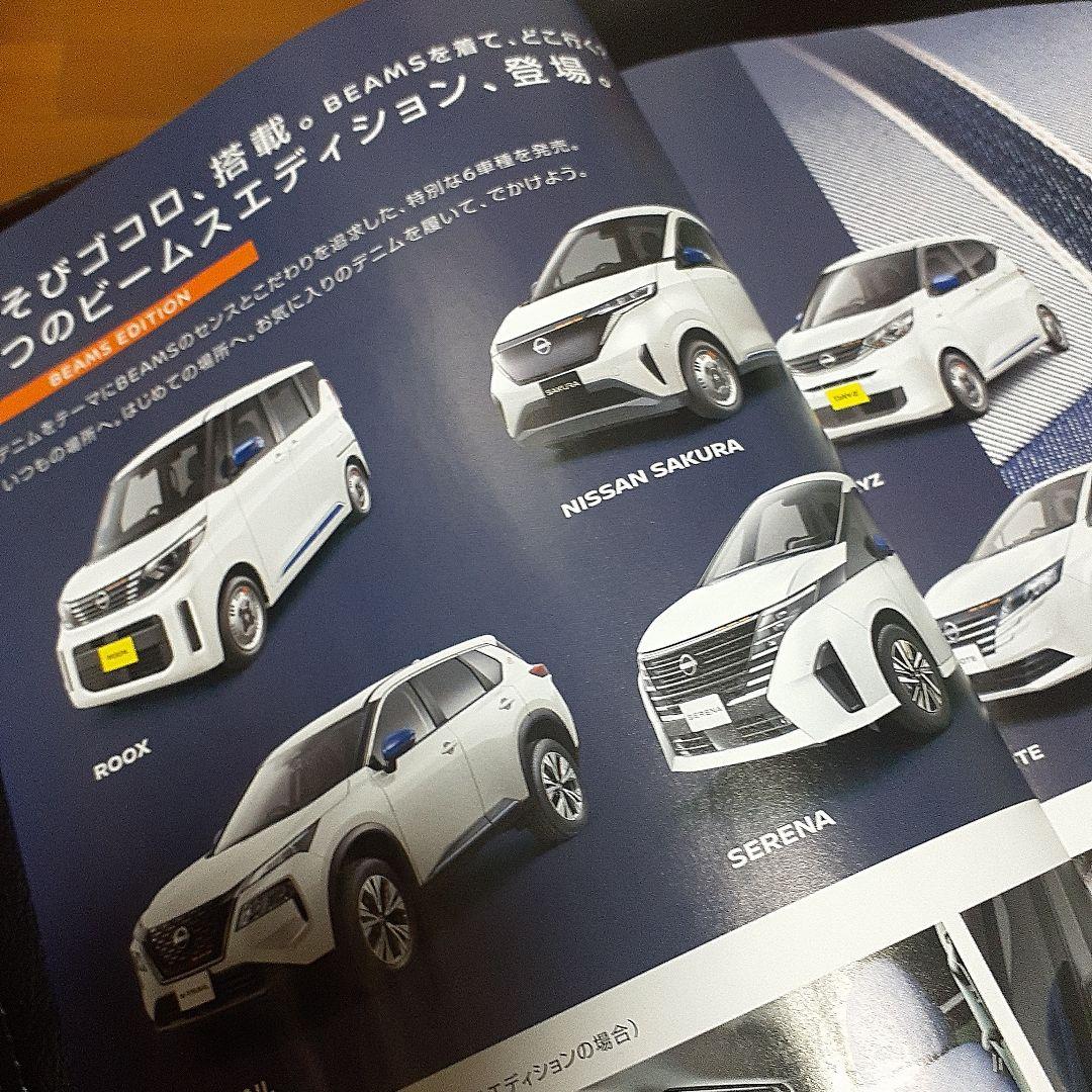 Nissan Lineup Catalog GT-R Nismo and Others Catalog