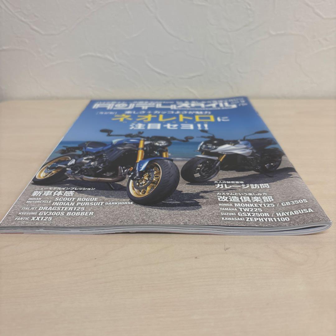 Monthly Motorcycle Magazine September 2022