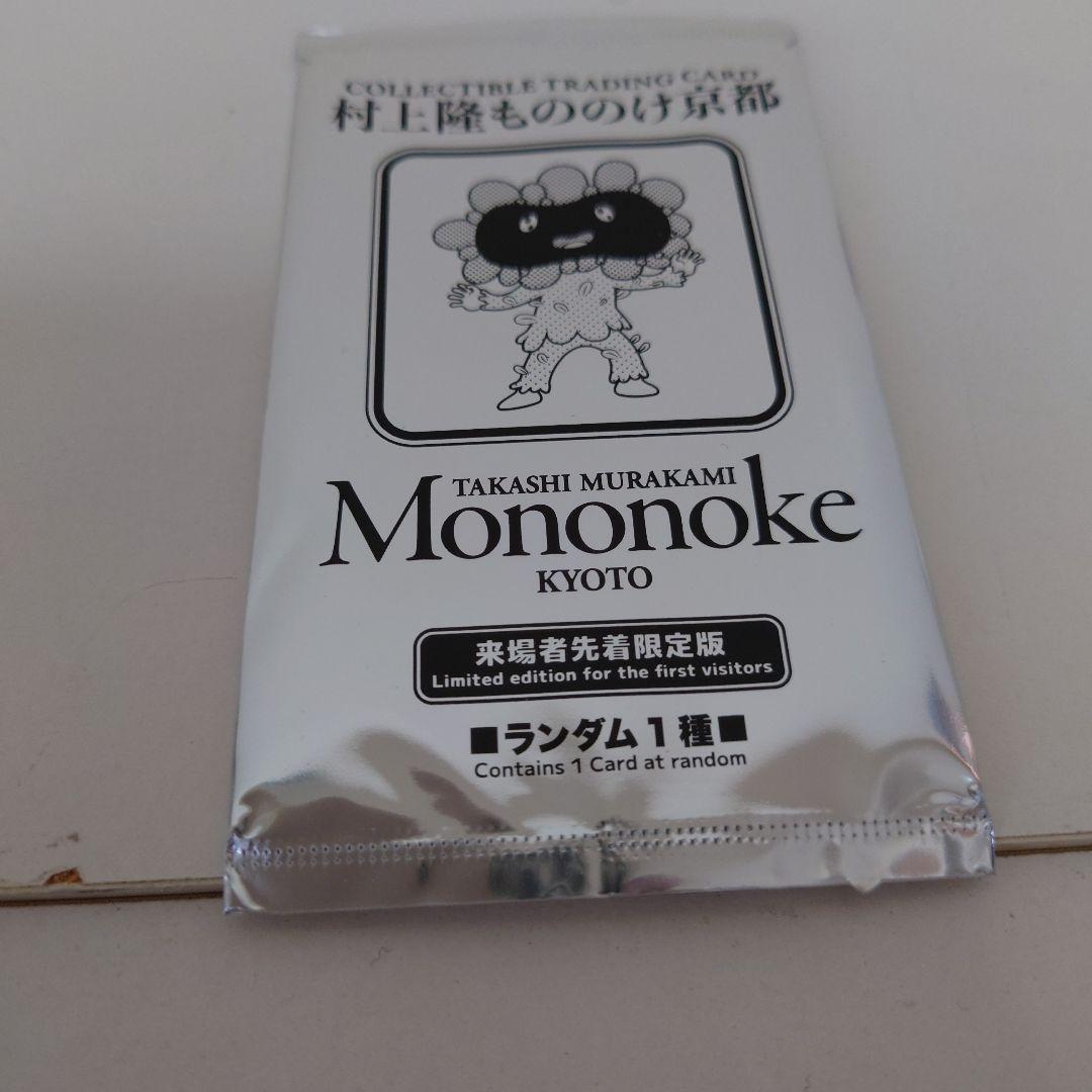 Casa BRUTUS April 2024 Special Issue Yayoi Kusama's Monokke Kyoto 1 Pack