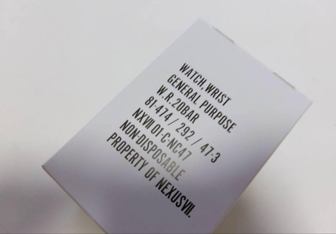 New NEXUSVII. G-SHOCK EXCLUSIVELY FOR U 5600