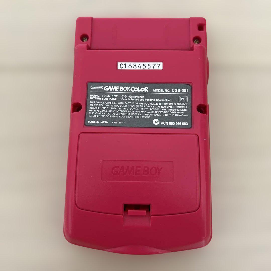 Red Game Boy Color CGB-001