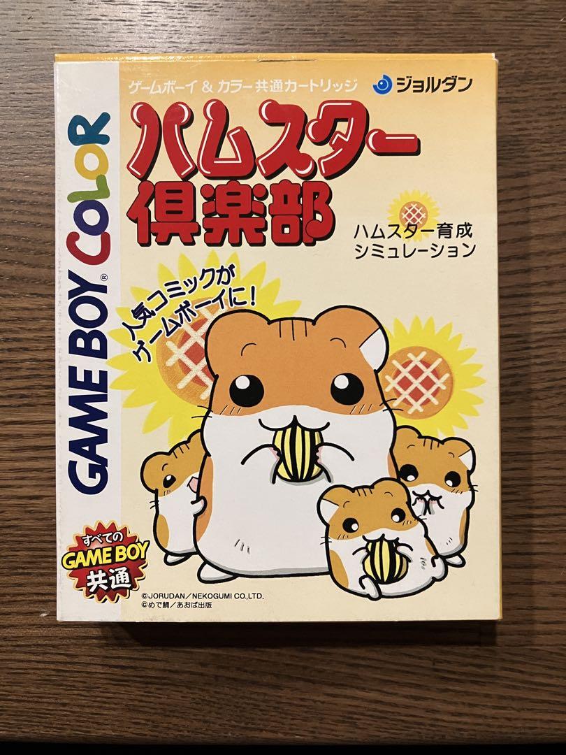 Hamster Club Game Boy Color