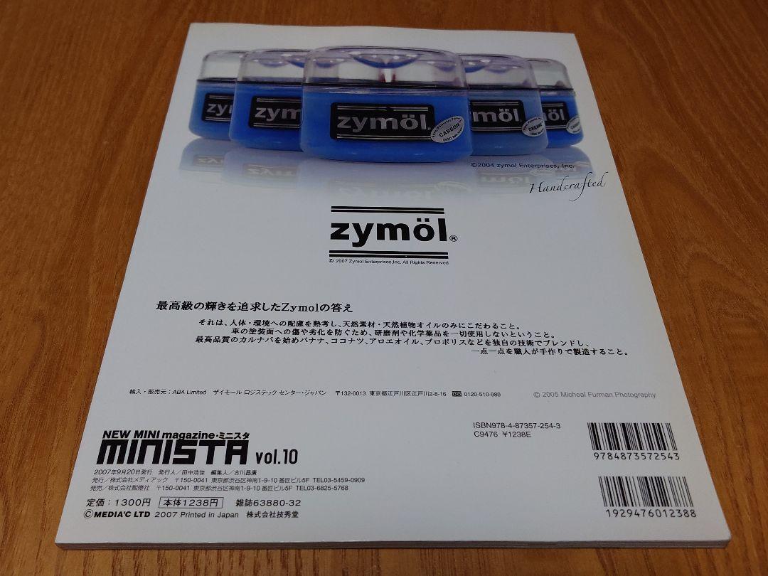 New Mini Magazine Minista Mini VOL.10 Mini