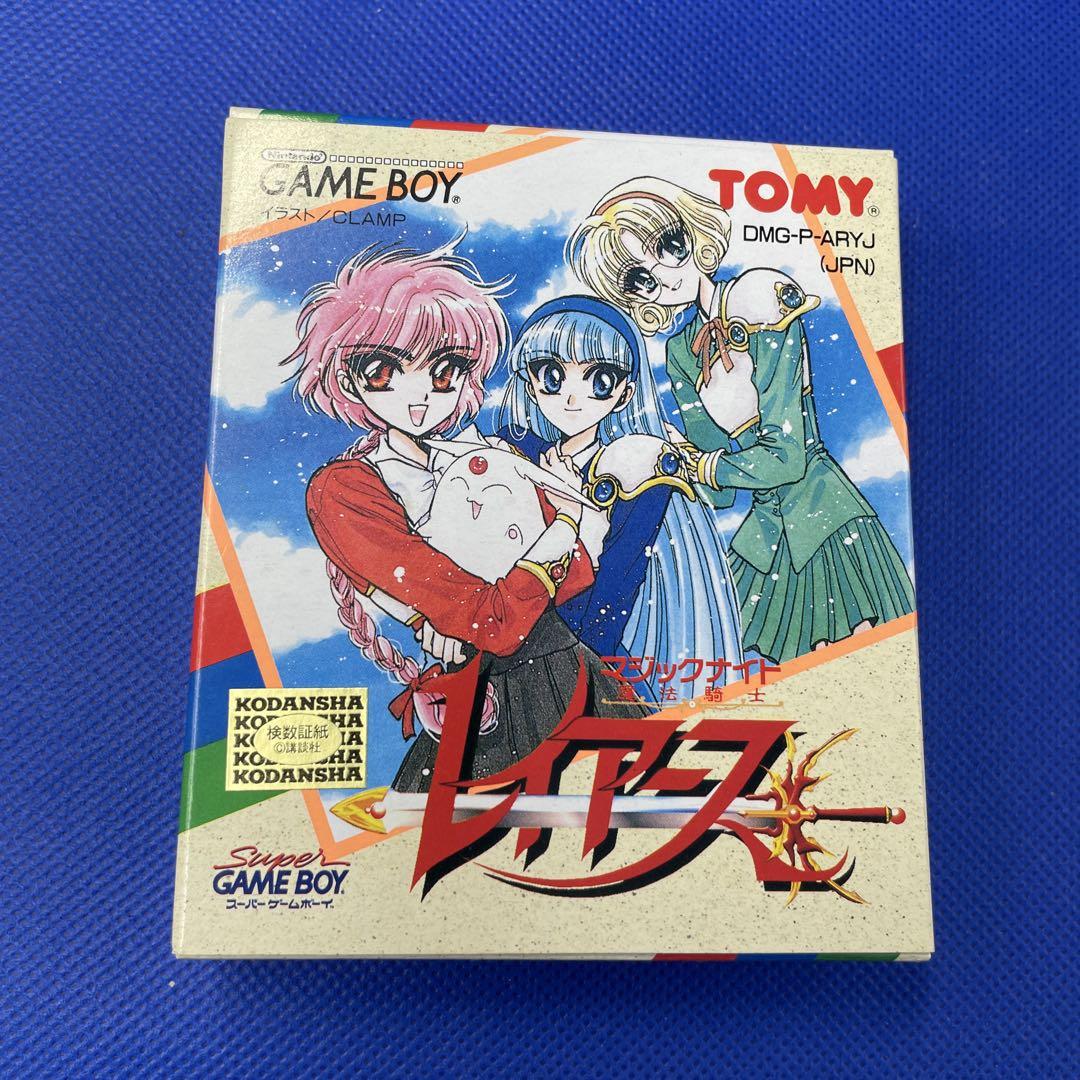 RayEarth Game Boy Software TOMY