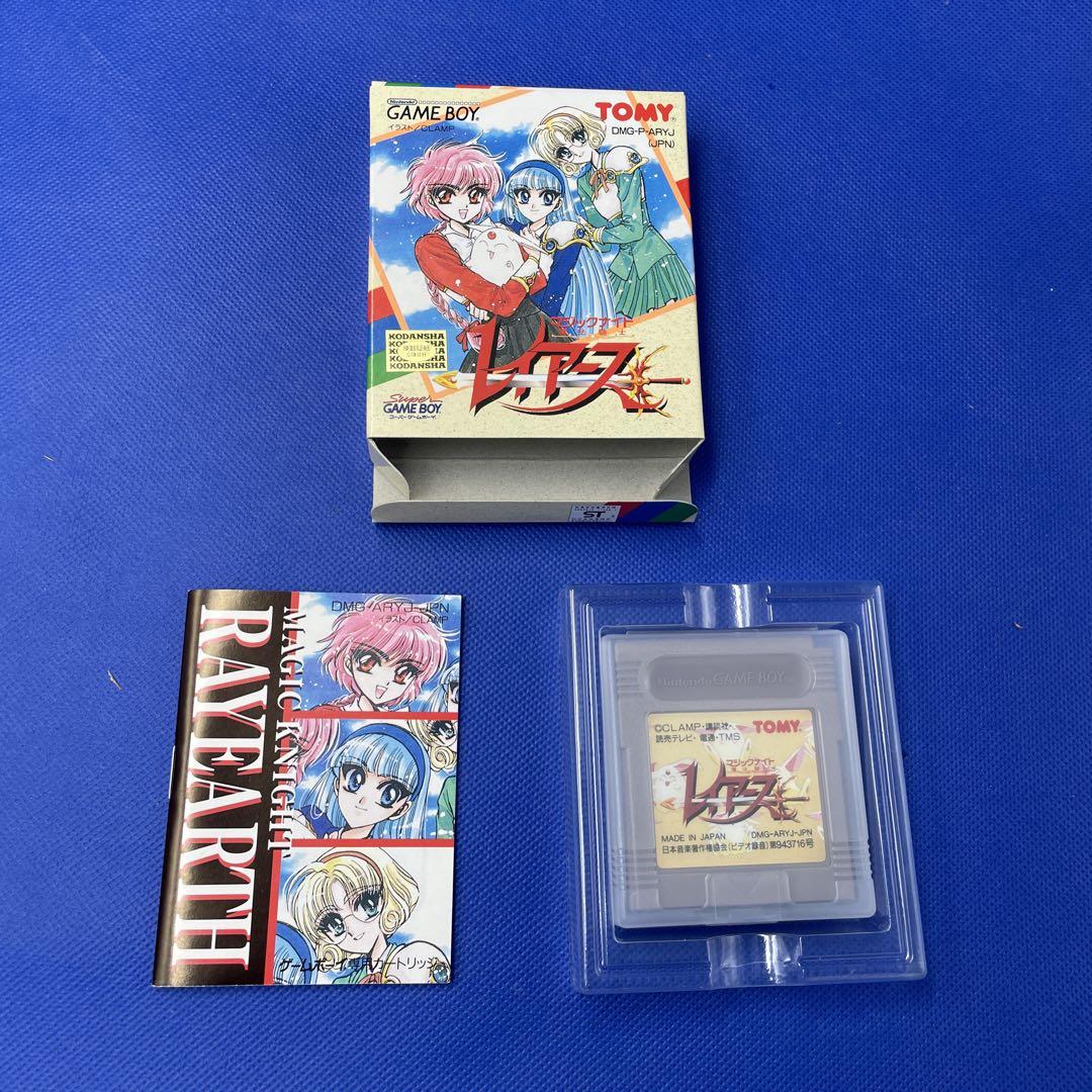 RayEarth Game Boy Software TOMY