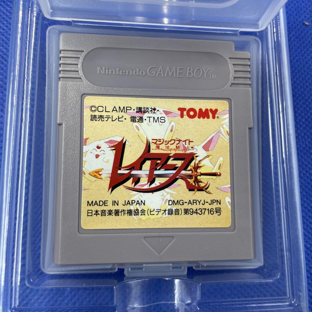 RayEarth Game Boy Software TOMY