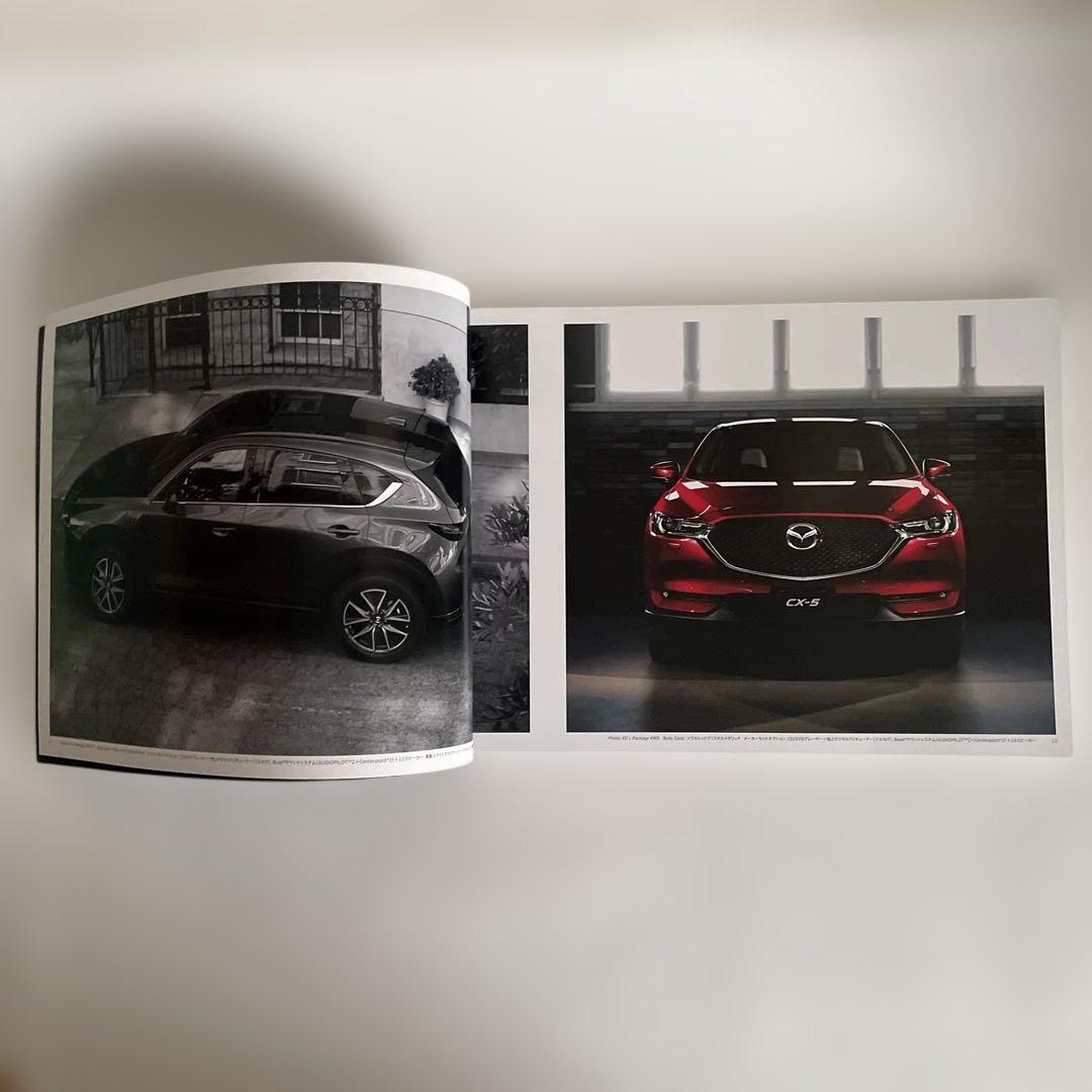 November 2016 MAZDA CX-5 Visual Catalog