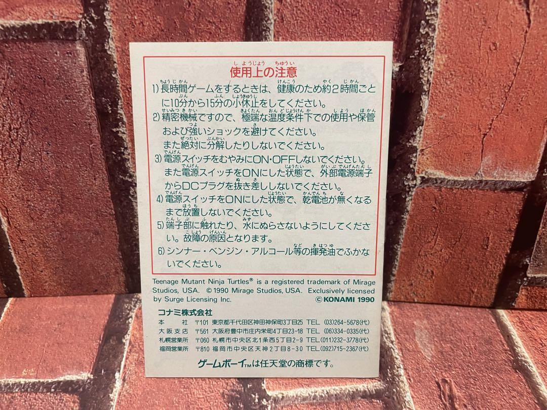 Game Boy Turtles Manual Only