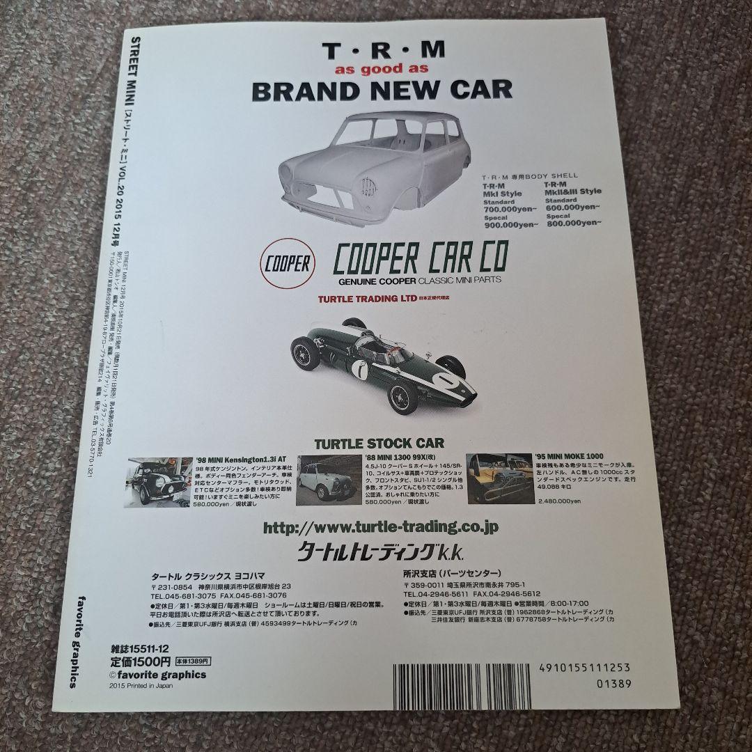 STREET MINI December 2015