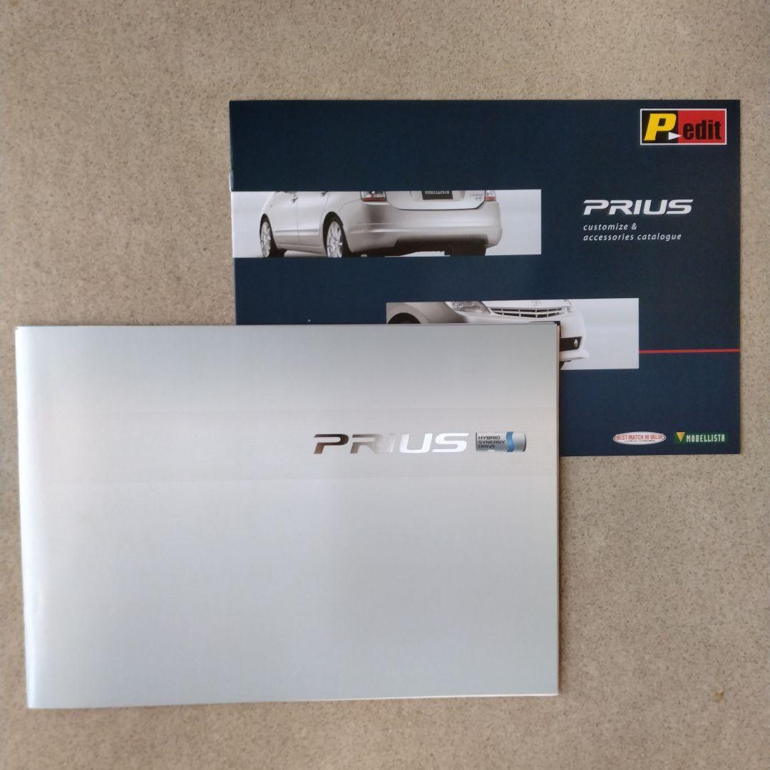 Toyota Prius Catalog Accessories Catalog 2003 Model