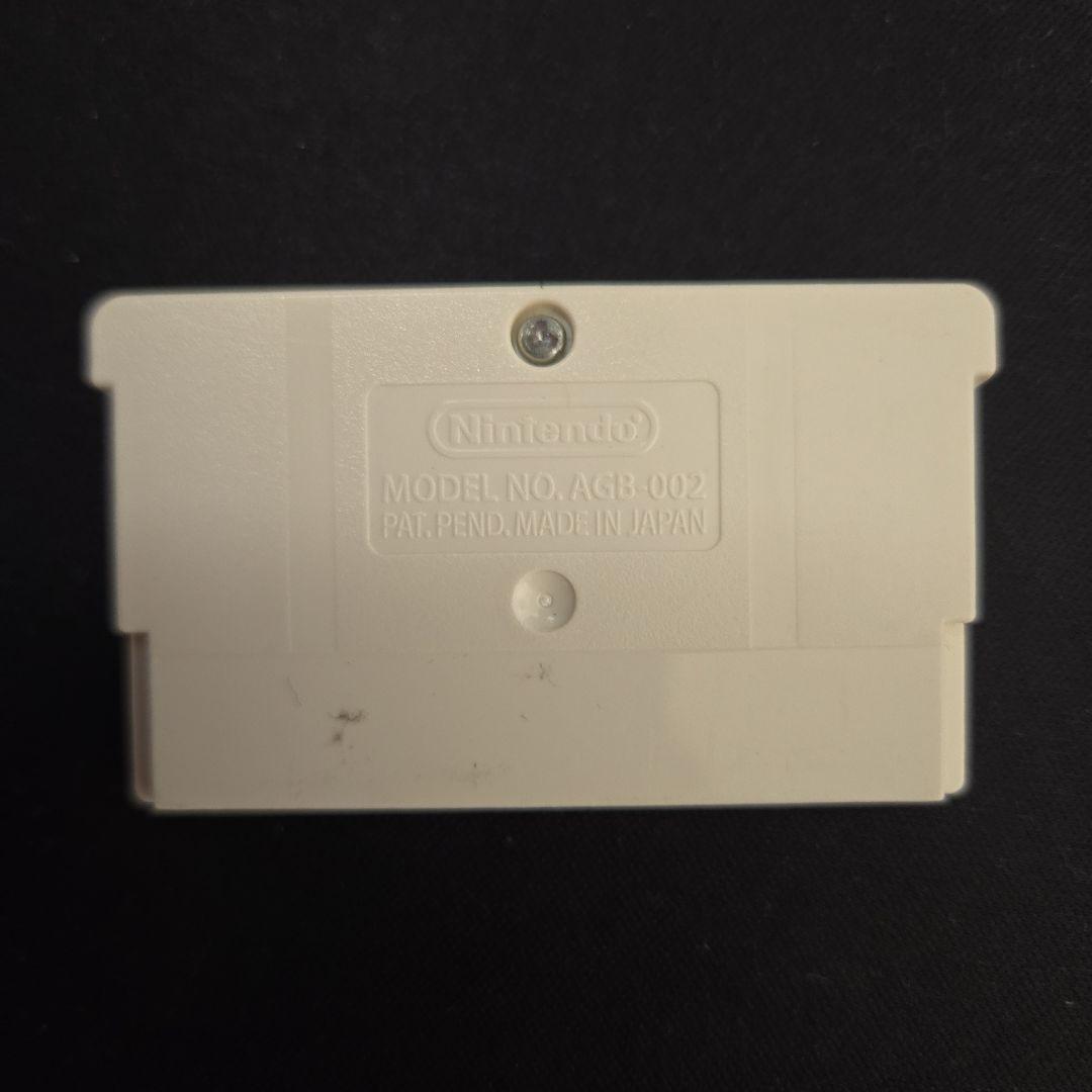 Super Mario Bros. Game Boy Advance