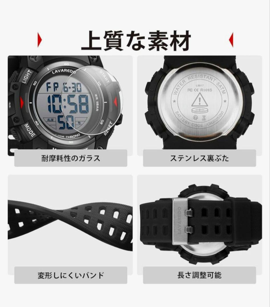 LAVAREDO Digital Watch for Men