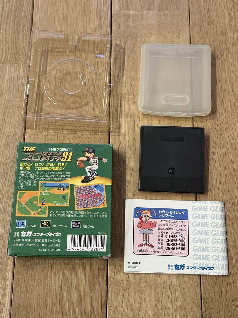 THE Baseball 93 GAME GEAR