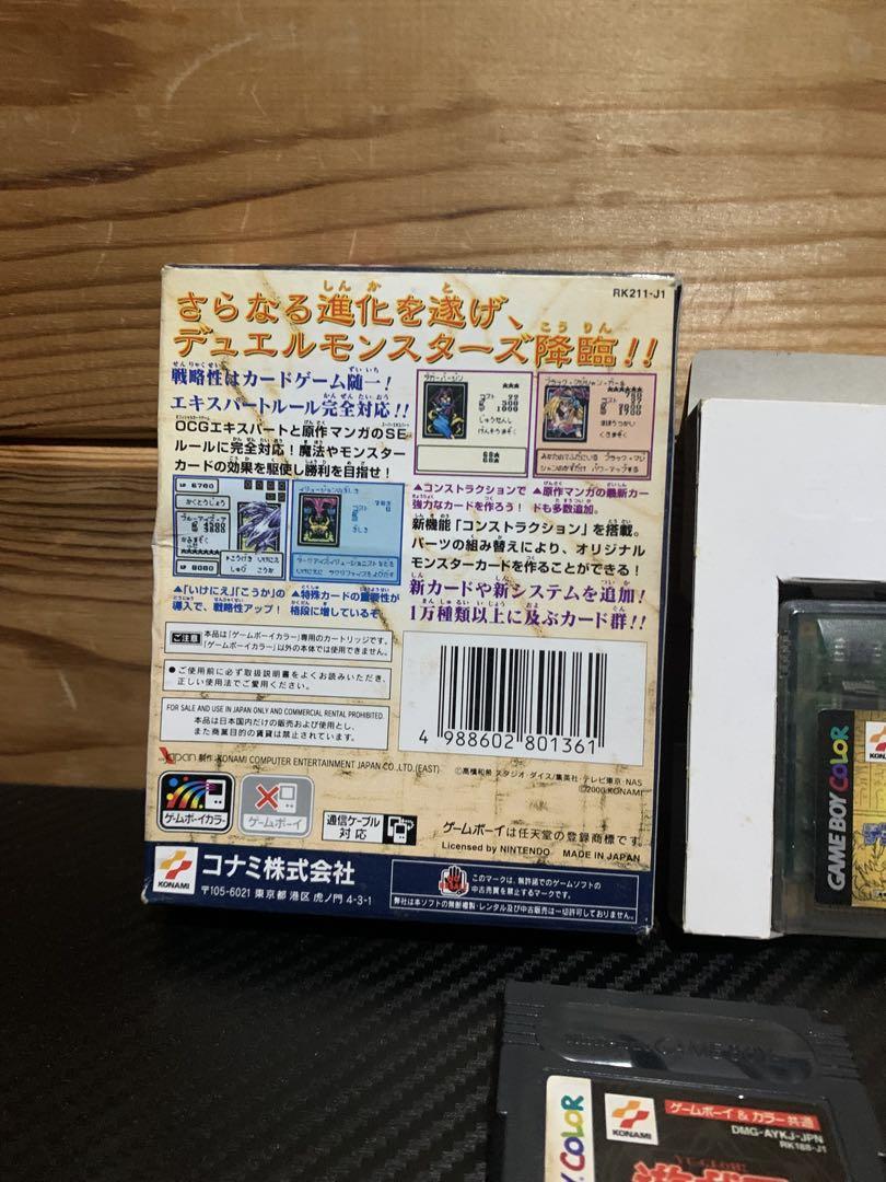Yu-Gi-Oh! Duel Monsters Game Boy Color