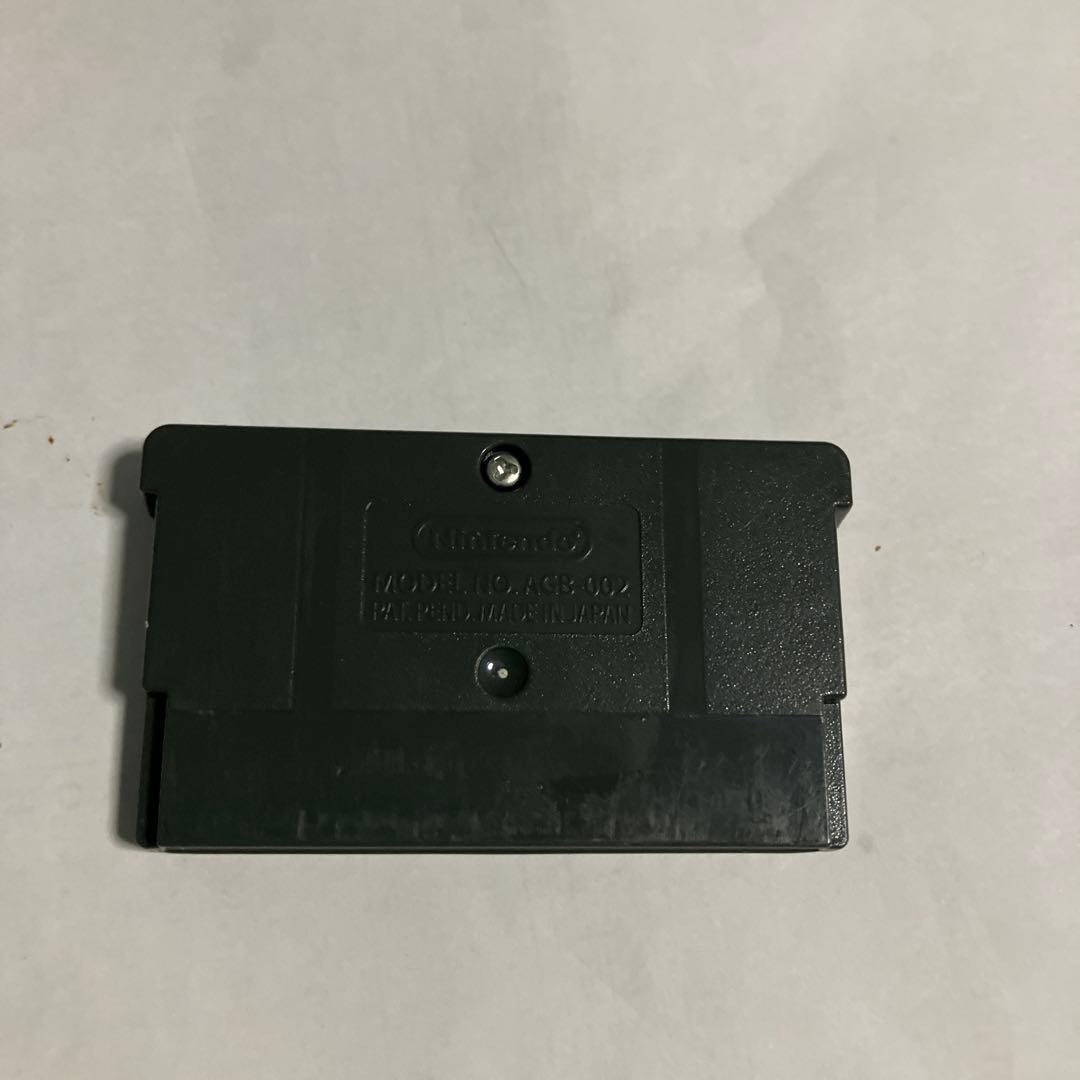 Relaxing Every Day GBA Software