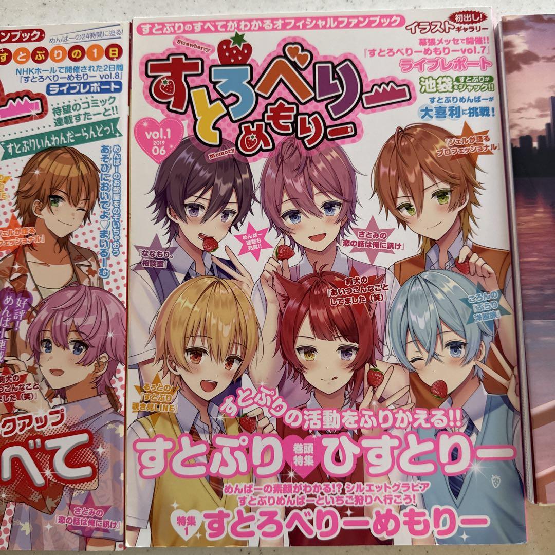 Stuporami Series 3-Book Set