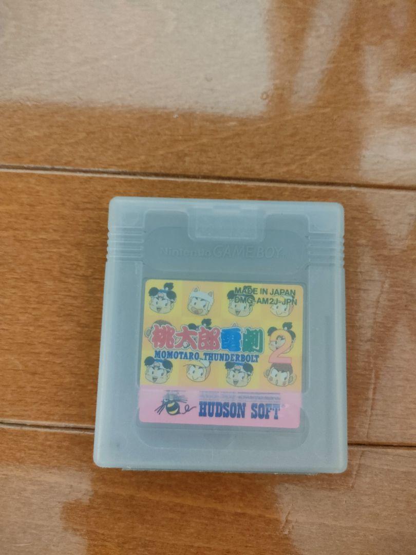 Tatsumaki Thunderbolt Game Software