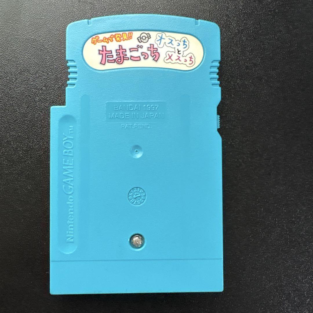 Tamagotchi Game Boy Software DMG-AOMJ-JPN