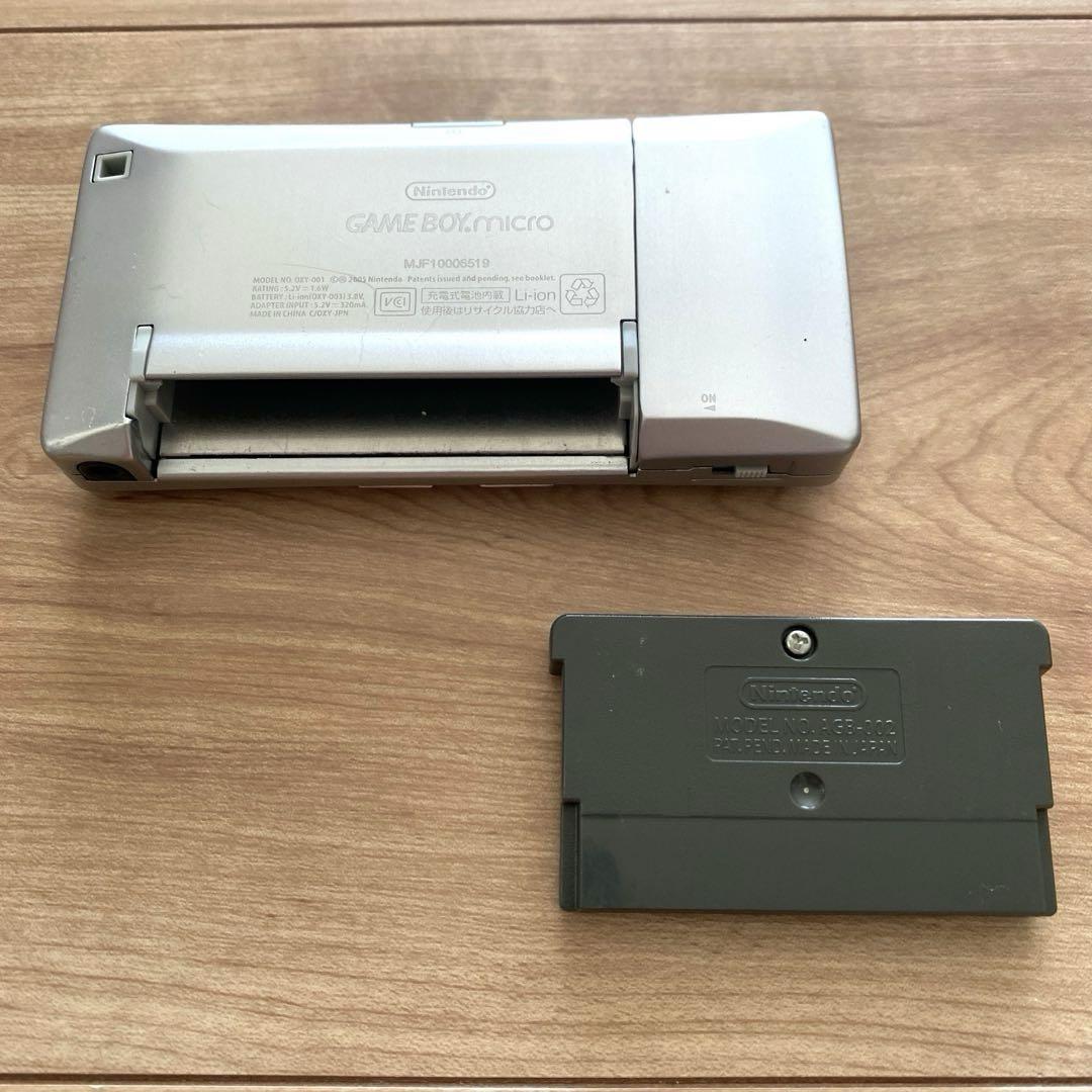 Game Boy Micro Silver Donkey Kong