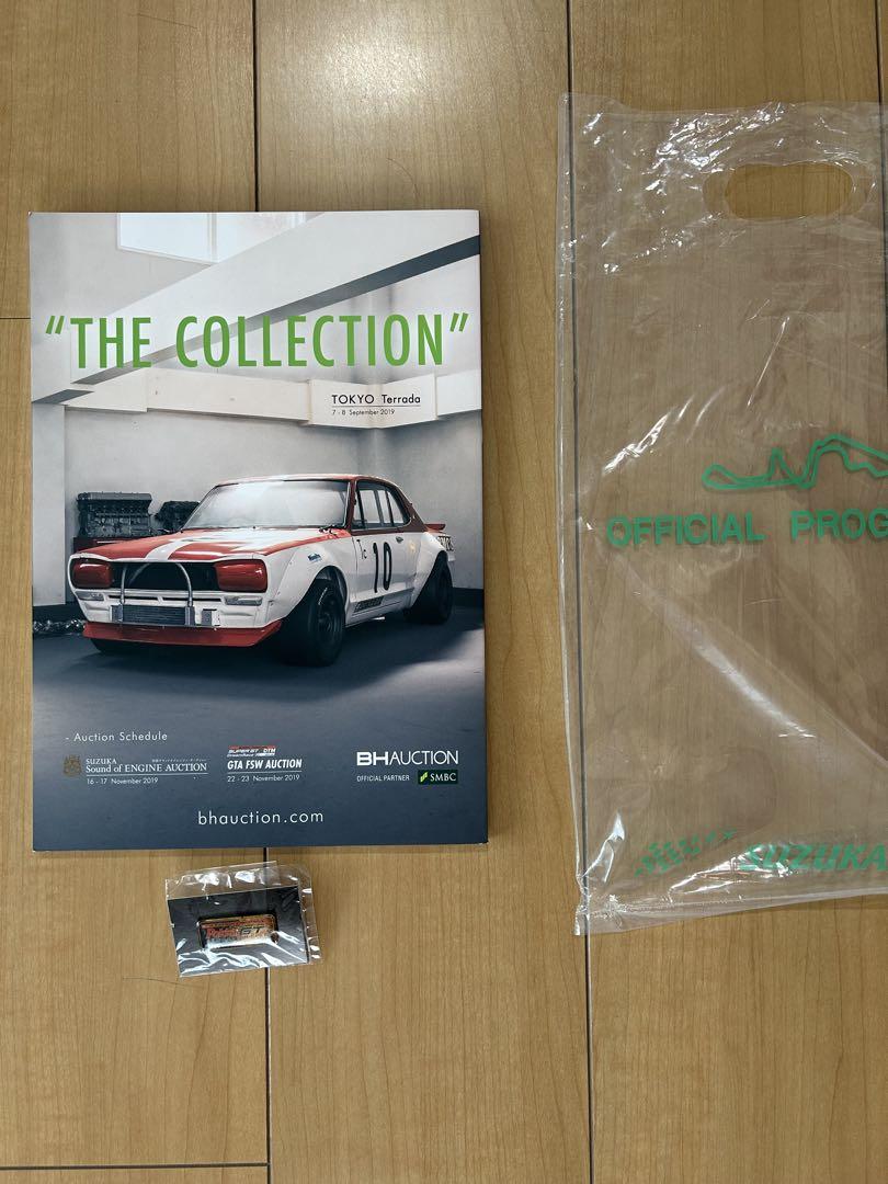 SUZUKA 10 HOURS 2019 Program and Catalogue