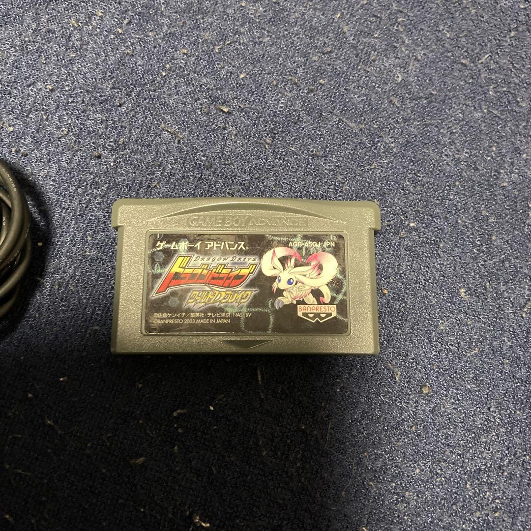 Game Boy Micro Dragon Drive Software