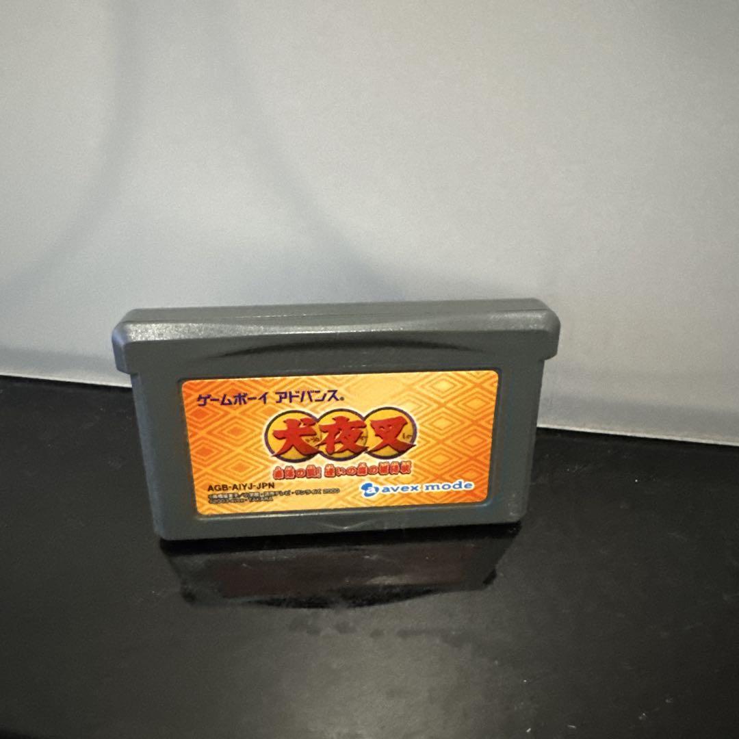 Game Boy Micro Dragon Drive Software
