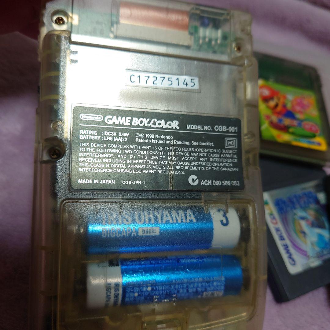 GAMEBOY COLOR Body Software Pokémon Game Boy